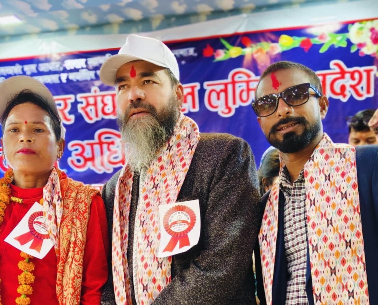 राष्ट्रिय दलित पत्रकार संघ नेपाल कपिलवस्तु लुम्बिनी प्रदेशकाे उत्कृष्ट शाखाकाे रुपमा सम्मानित,