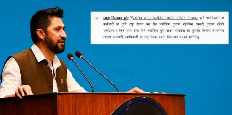 (रास्वपा) का सभापति रवि लामिछानेको सांसद पद निलम्बन हुने देखिएको छ,