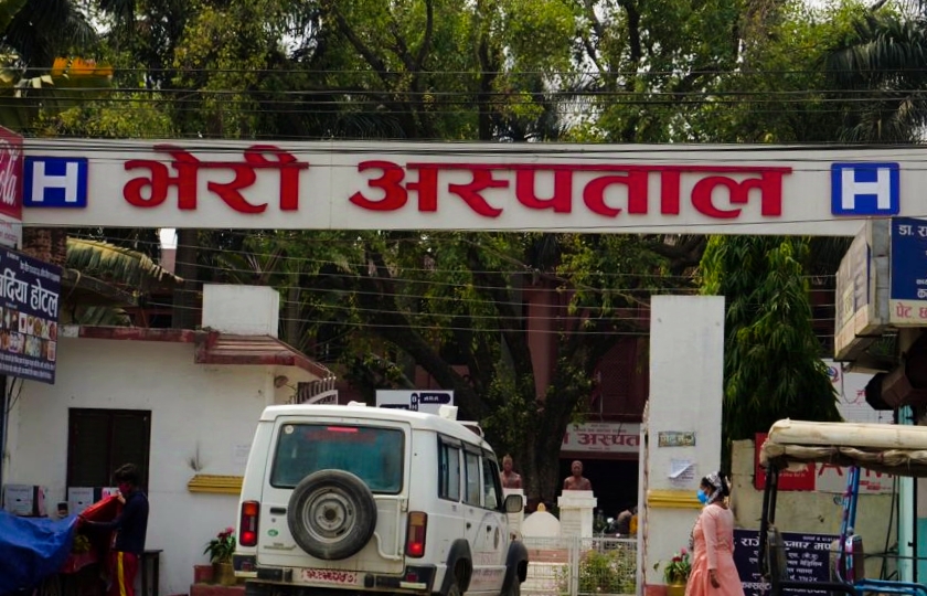 नेपालगन्जको भेरी अस्पतालमा मिर्गौला प्रत्यारोपण सेवा सुरु,