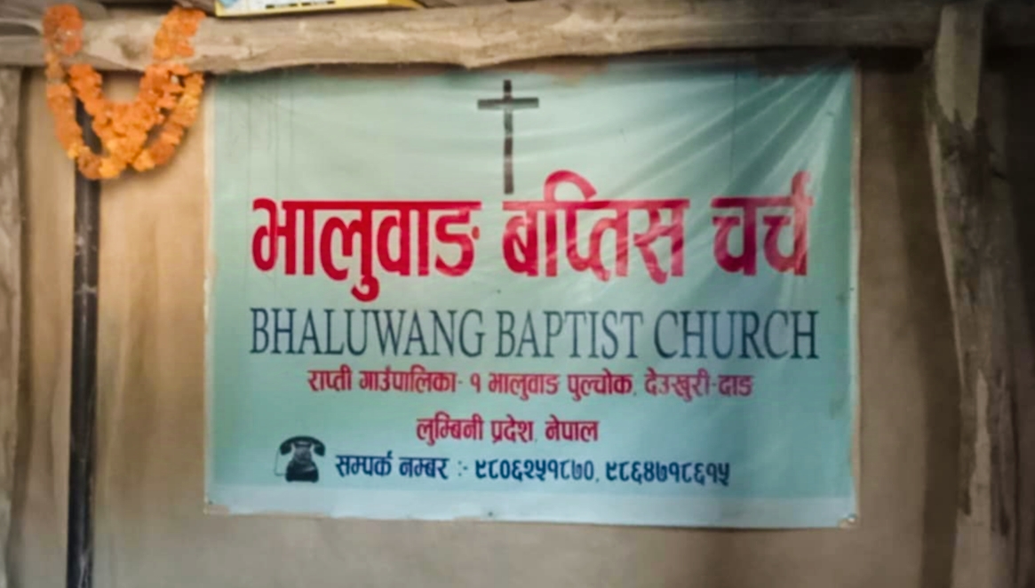 दाङको भालुवाङमा बप्तिस चर्चले (क्रिसमस) भब्य मनाइयो,