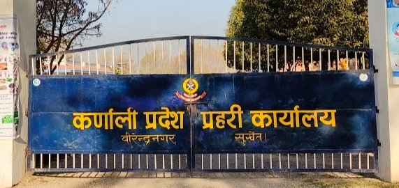 नेपाल प्रहरीको नयाँ भर्ना छनोट सुर्खेतबाटै हुने सम्पूर्णलाई जानकारी सूचना,