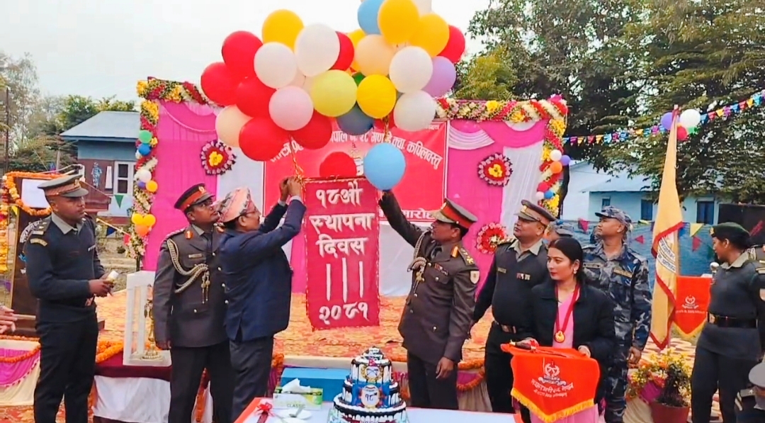 लुम्बिनी प्रदेश सशस्त्र प्रहरी बल नेपाल नं. २८ गण हे क्वाको १८ औ वार्षिक उत्सव समारोह भब्य सम्पन्न,