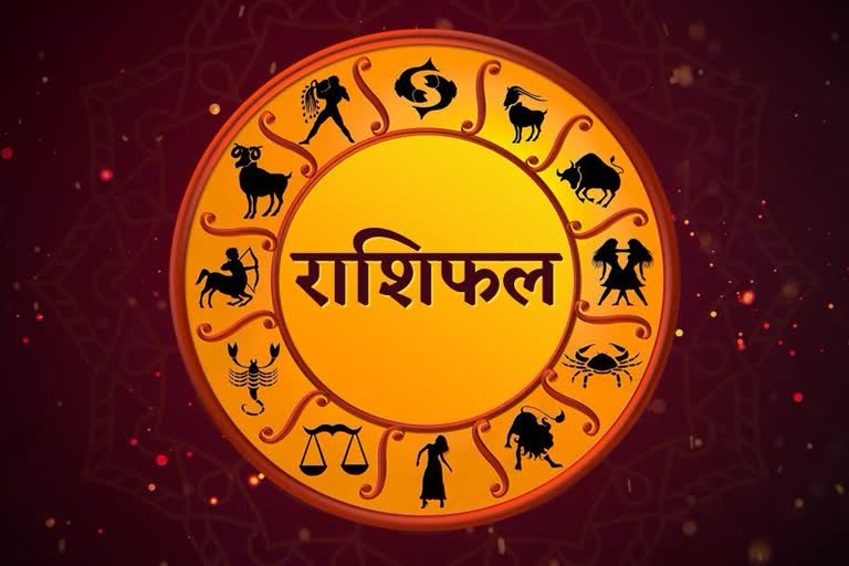 मंगलबार तपाईहरुको राशिफल,