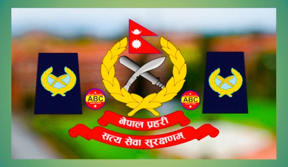 नेपाल प्रहरीका ५ जना एसएसपी डीआईजी पदमा बढुवाका सिफारिस,