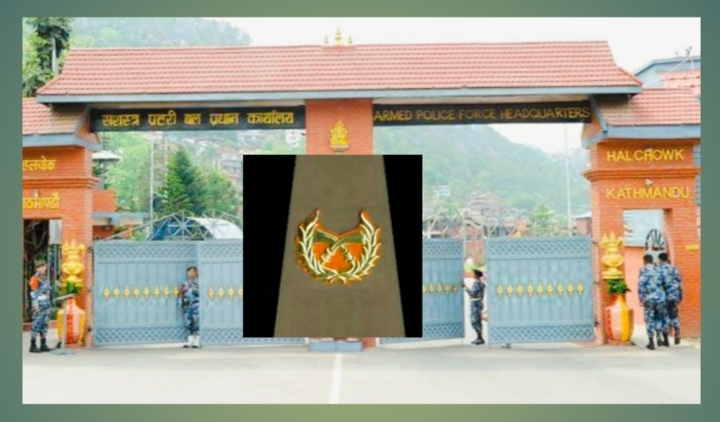 सशस्त्र प्रहरी बलको लुम्बिनी,कोशी,मधेश प्रदेशका डिआइजीलाई मुख्यालयमा तानियो,