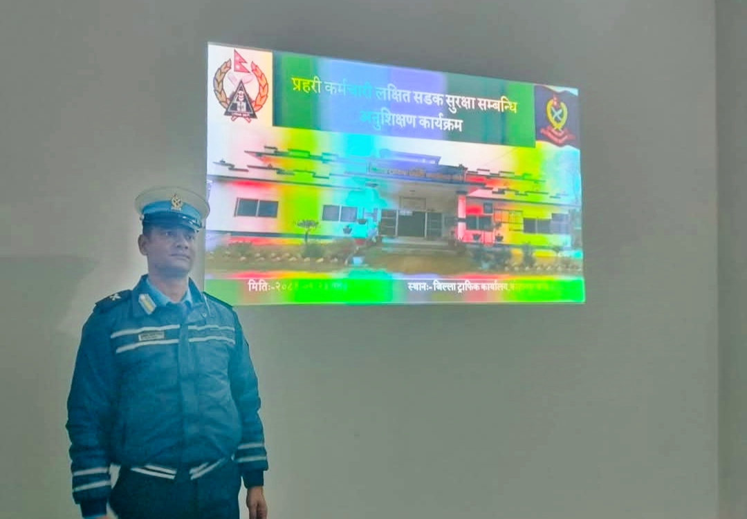बाँके जिल्ला ट्राफिक प्रमुख पन्तद्वारा ट्राफिक प्रहरीलाई लक्षित सडक सुरक्षा सम्बन्धी अनुशिक्षण,