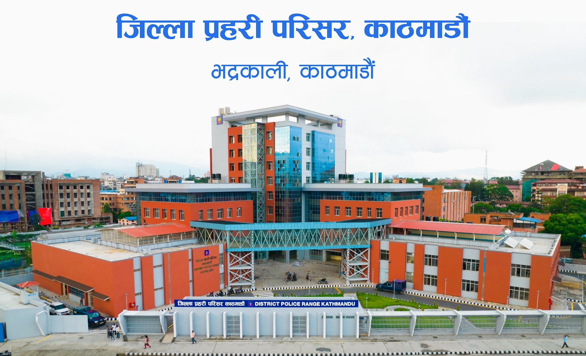 काठमाडौं जिल्ला प्रहरी परिसरले ७ करोड ८७ लाख ठगीको आरोपमा वडाअध्यक्ष पक्राउ,