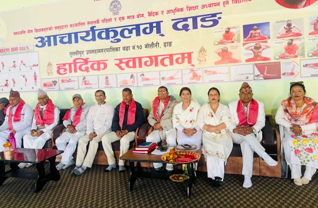 आचार्यकुलम् दाङको प्रथम बार्शिक साधरणसभा सम्पन्न, कृष्ण अधिकारी