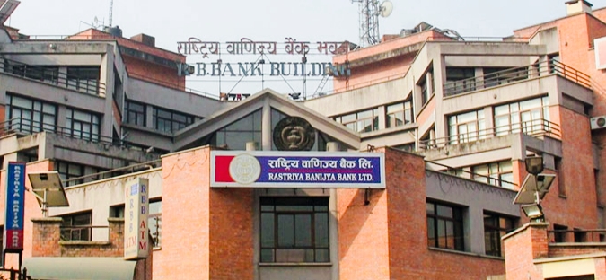 एनआईसी एसिया, प्रभु र हिमालयन गरेर तीन वाणिज्य बैङ्क राष्ट्र बैङ्कको कारबाहीमा