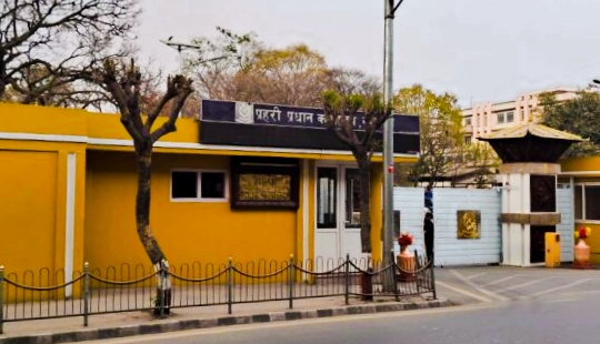 प्रहरी प्रधान कार्यालयले आफूखुसी गैर हाजिर भएका १५ जना प्रहरीहरूलाई ७ दिनभित्र हाजिर हुन निर्देशन,