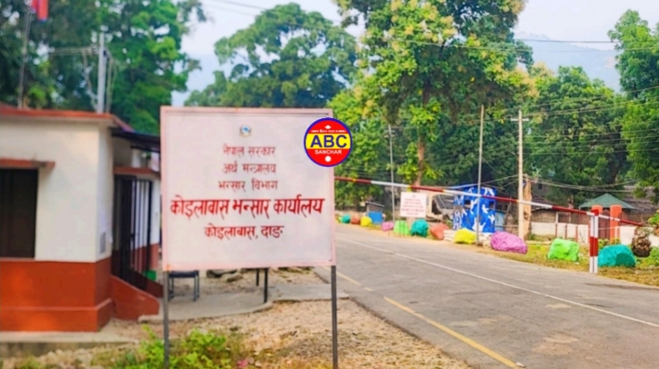 नाकामा भारतीय सुरक्षाकर्मीबाट कडाइ गरिँदा दाङको कोइलाबास आवतजावतमा राजस्व संकलन कमि