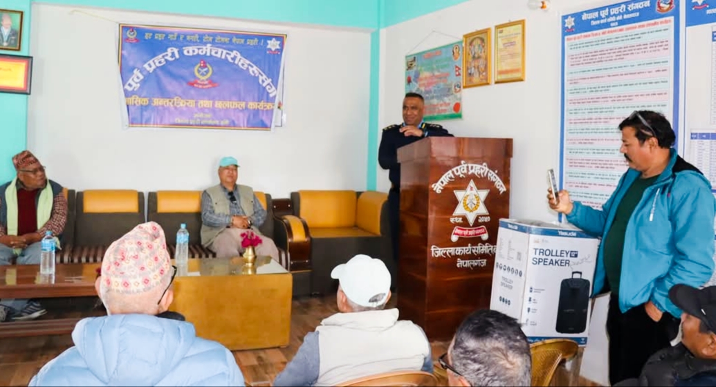 बाँके जिल्ला एसपी तुलबहादुर कार्की पूर्व प्रहरी कर्मचारीहरुसंग अन्तरक्रिया तथा छलफलमा