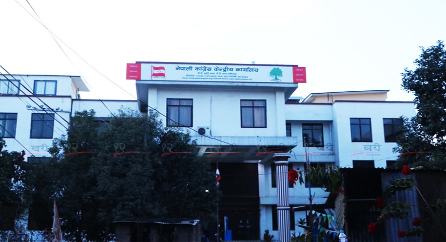 नेपाली कांग्रेसले भूमि व्यवस्था तथा भूमिहीन, अव्यवस्थित बसोवास समन्वय विभागमा १० सदस्य मनोनीत