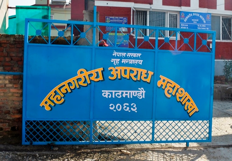 समाजिक सञ्जालमा‘आतंक’फैलाउने विरुद्ध उपत्यका प्रहरीको कडाइका साथ कारबाही अभियान