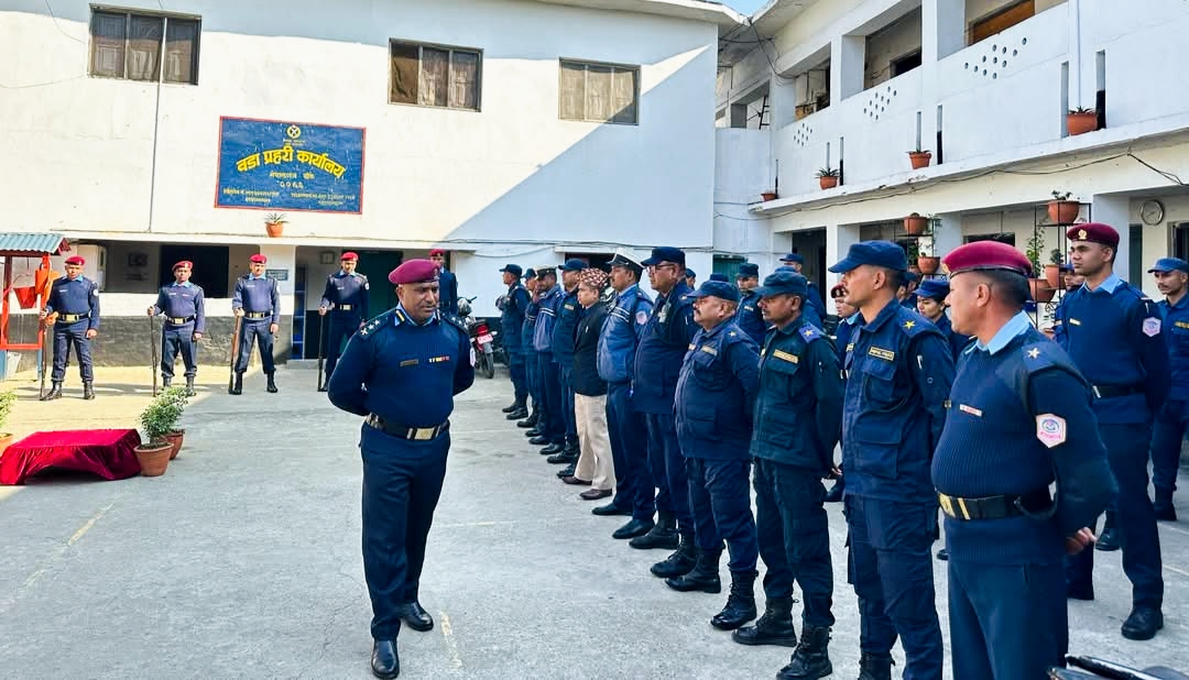 बाँके प्रहरी प्रमुख एसपी कार्कीद्वारा वडा प्रहरी कार्यालय नेपालगन्जको निरीक्षण तथा निर्देशन,