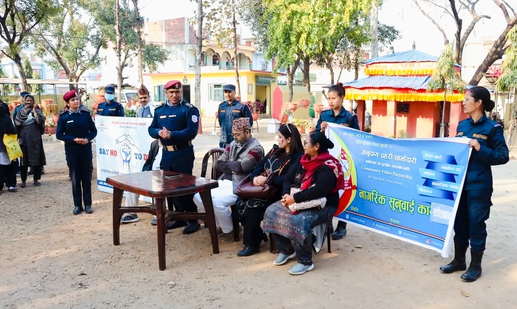 बाँके प्रहरीद्वारा सार्वजनिक सुनुवाई कार्यक्रम सम्पन्न : प्रहरी र समुदाय बीचको समन्वयमा वृद्धि गर्ने