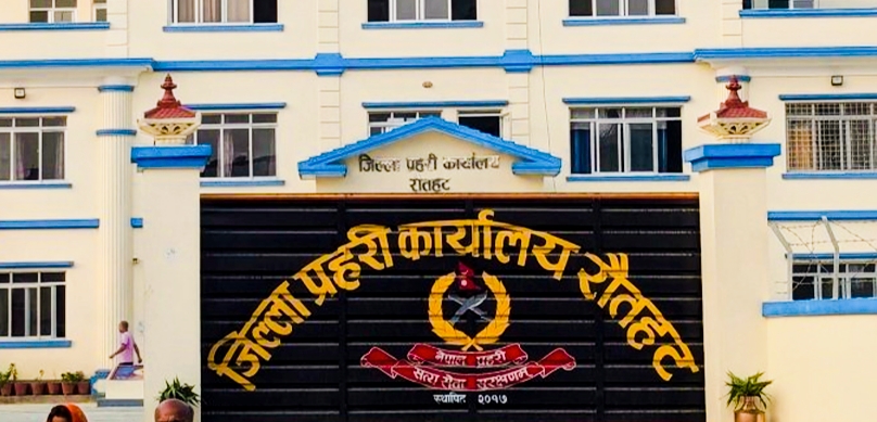 रौतहट अदालतमा १० रुपैयाँदेखि डेढ सयसम्म जरिवाना तिर्न नसकेर १३ जना फरार प्रतिवादी पक्राउ,