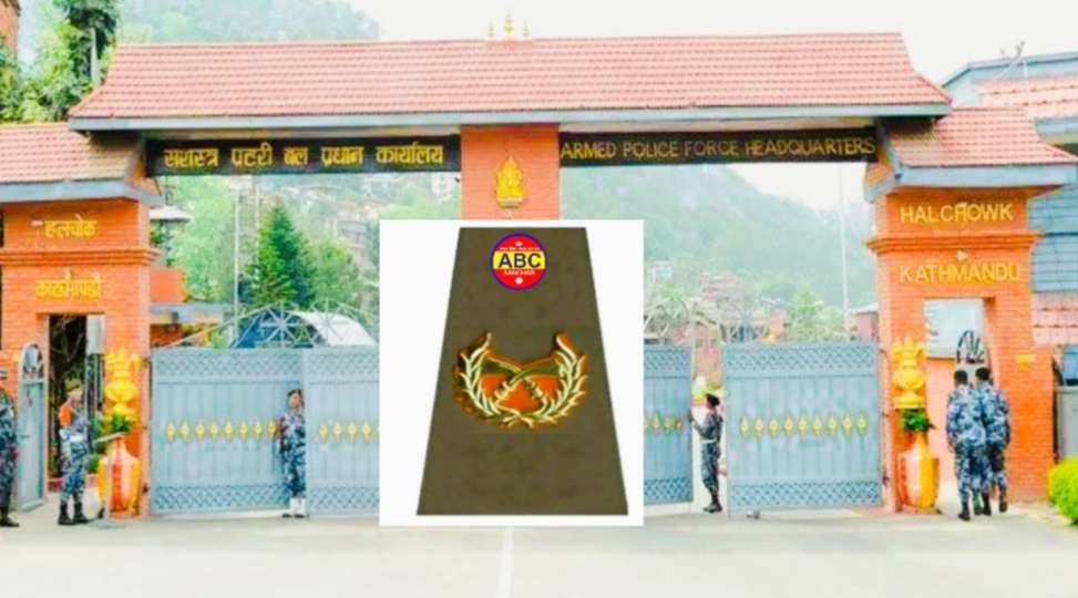 सशस्त्र प्रहरी बलका तीन जना (एसएसपी) (डिआइजी) बढुवा सिफारिस,