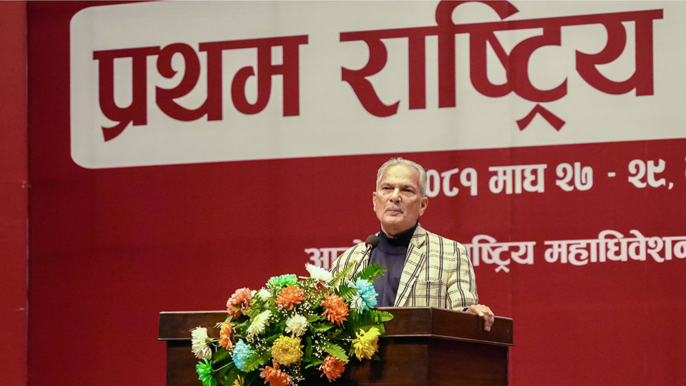 नेसपा (नयाँ शक्ति) महाधिवेशन आज समापन हुँदैछ को बन्छ अध्यक्ष ?