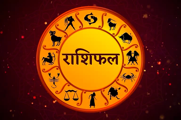 शनिबार तपाईहरुको राशिफल