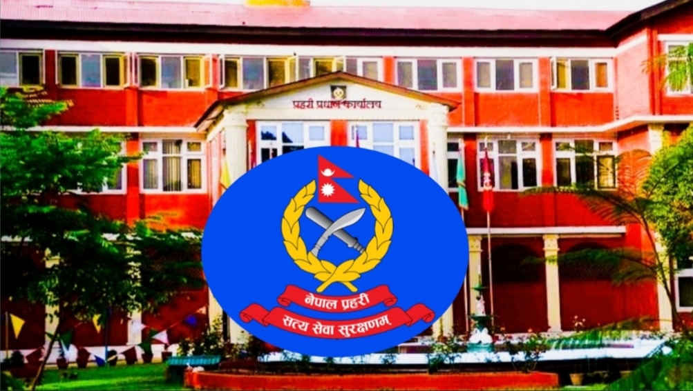 विभिन्न जिल्लाहरुबाट नेपाल प्रहरीका घुमुवाहरु छानबिनमा तानिए,