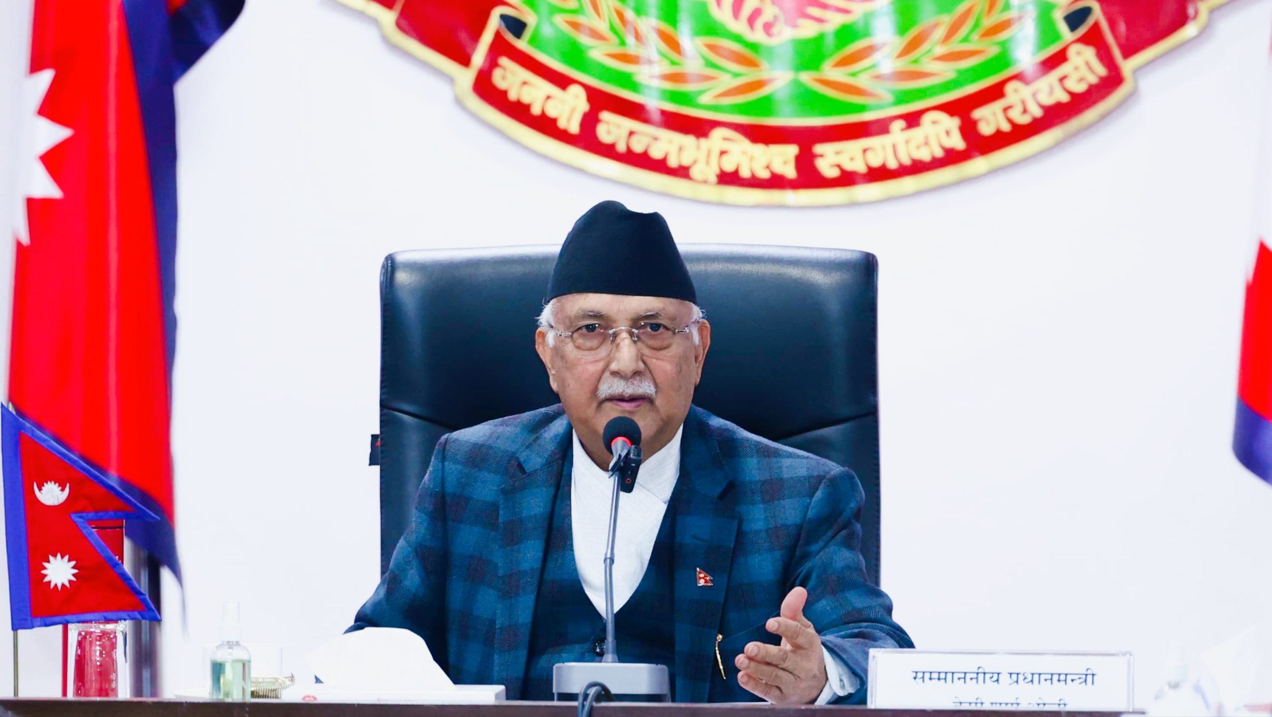 बिहीबार कर्णाली प्रदेश सभालाई सम्बोधन गर्न प्रधानमन्त्री केपी शर्मा ओली सुर्खेत जाँदै,