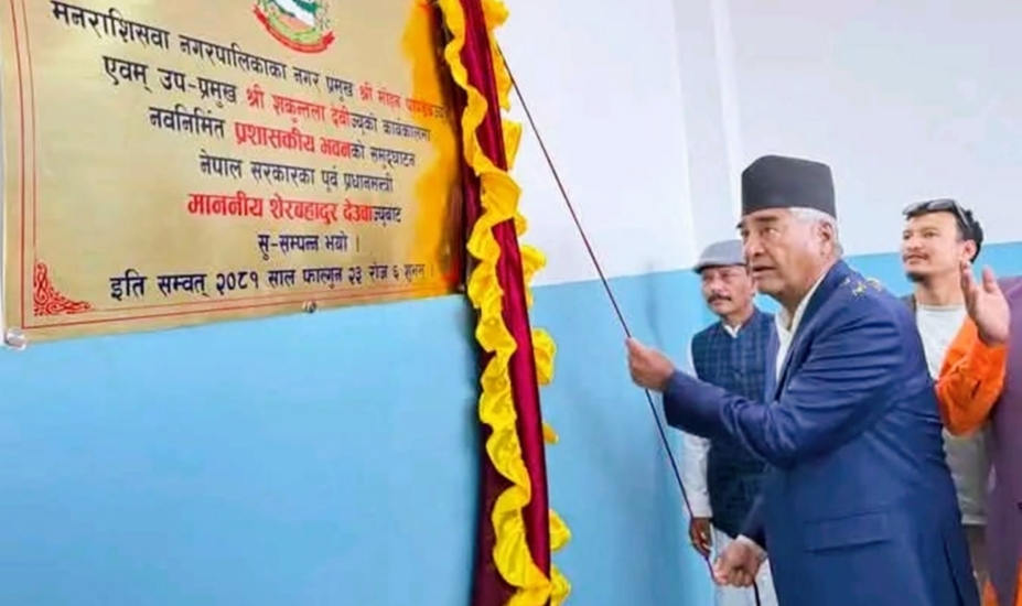 नेपाली कांग्रेसका सभापति शेरबहादुर देउवाले आफू प्रधानमन्त्री फेरि बन्ने बलियो नेपाल बनाउने सपना,