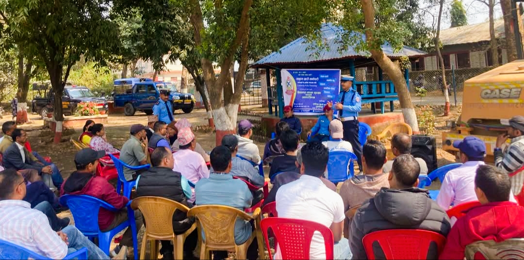 दाङ जिल्ला ट्राफिकको आयोजनामा चालक सह-चालकको सहभागितामा बिद्यालय सडक सुरक्षा सम्बन्धि अन्तरक्रिया,