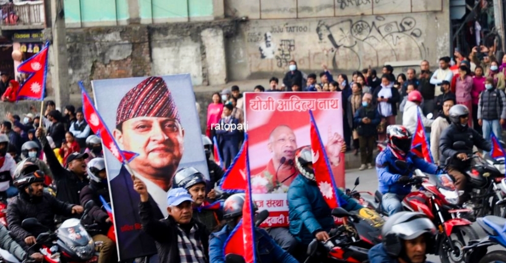 पुर्व राजाको र्‍यालीमा भारतका मुख्यमन्त्री आदित्यनाथ योगिको तस्बिर देखियो