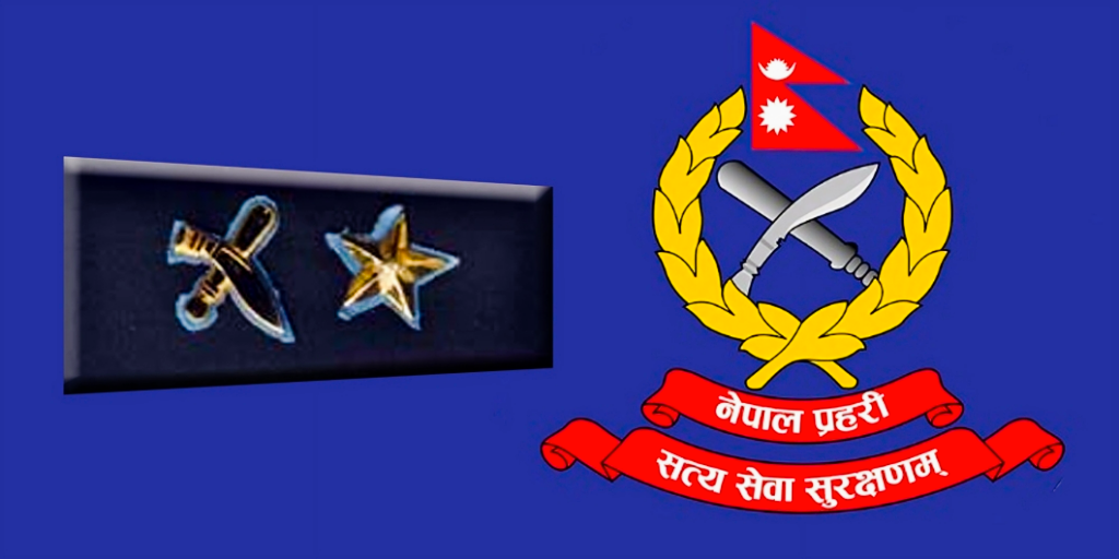 स्टाफ कलेज परिक्षाको बिबाद २० जना डीएसपी सर्वोच्च अदालतमा रित दर्ता गर्न पुगे