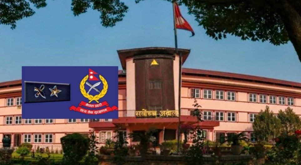 सर्वोच्च अदालतद्वारा नेपाल प्रहरी स्टाफ कलेज रोक्न अन्तरिम आदेश अस्वीकार