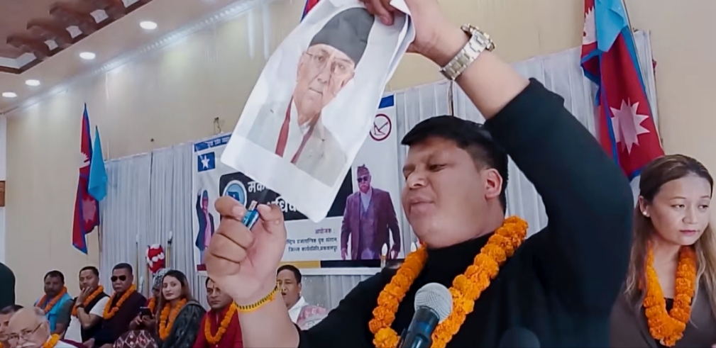 राप्रपाको भ्रातृ युवक संगठनले माओवादी केन्द्रका अध्यक्ष प्रचण्डको तस्वीर जलाए,