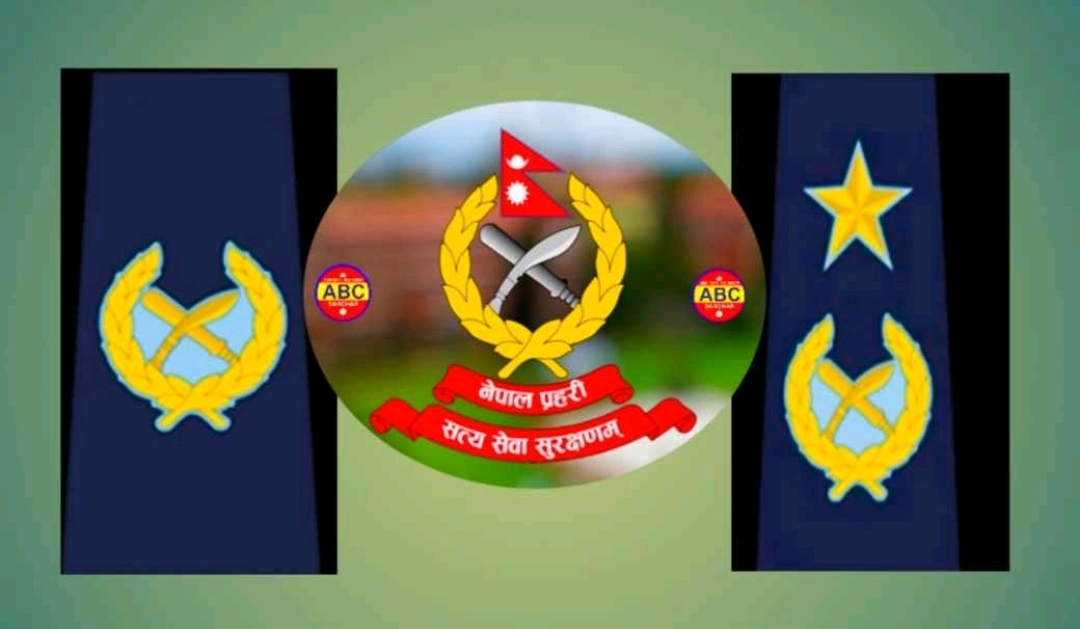 नेपाल प्रहरीको ३ दिनदेखि ६ एआईजी पद रिक्त को.को बन्दै छ्न एआईजीहरु