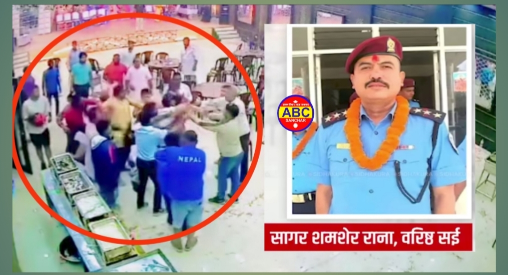 वडाअध्यक्ष कुटपिट प्रकरण वरिष्ठ सइसहित ७ जना विरुद्ध ज्यानमार्ने उद्योगमा जाहेरी दर्ता,