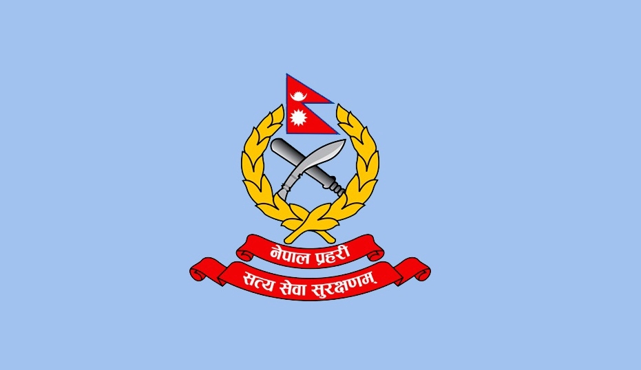 नेपाल प्रहरीमा नयाँ भर्ना खुल्यो,