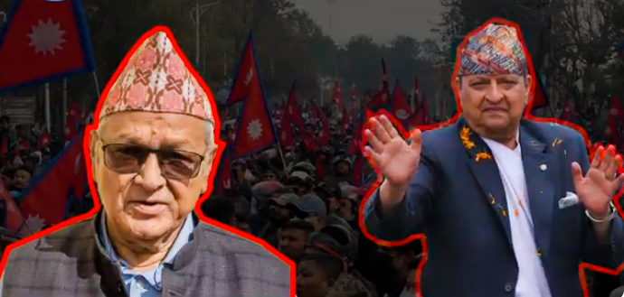 पूर्वराजा ज्ञानेन्द्र शाहलाई सरकारले पक्राउ गर्न खोजेको भन्दै देशभरबाट नागरिक विरोधमा उत्रिने नवराज सुबेदी
