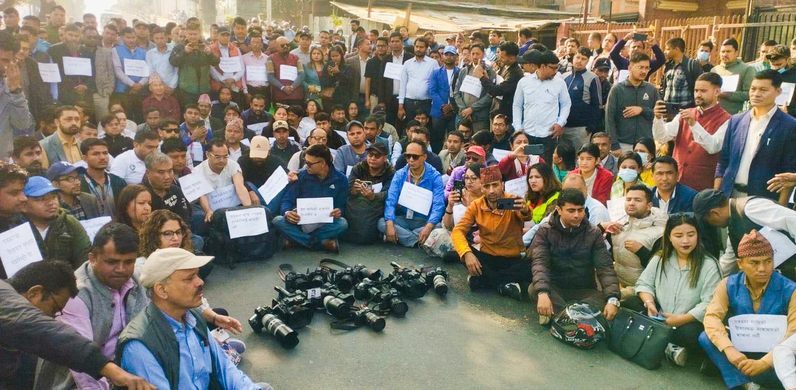 सञ्चार माध्यममा भएको आक्रमणविरुद्ध सञ्चारकर्मीहरुले माइतीघरमा विरोधसभा