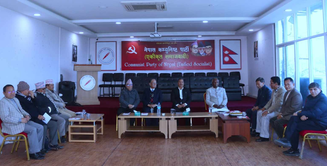 समाजवादी मोर्चाले आगामी चैत १५ गते काठमाडौंमा विरोध प्रदर्शनसहितको सभा गर्ने,