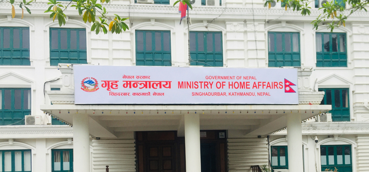 सरकारले आइतबार सार्वजनिक बिदा दियो,