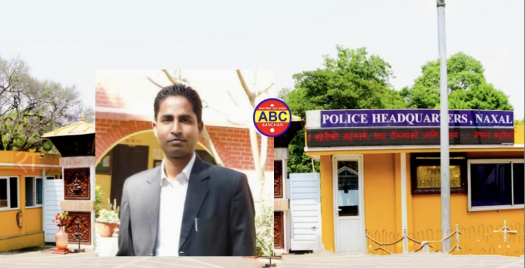 नेपाल प्रहरीको कानुनी सल्लाहकारमा करुणाकर मल्लिक छनोट