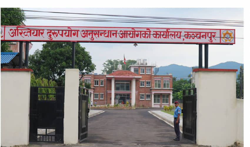 सुदूरपश्चिम प्रदेशको उद्योग,पर्यटन वन तथा वातावरण मन्त्रालयमा अख्तियारको छापा,