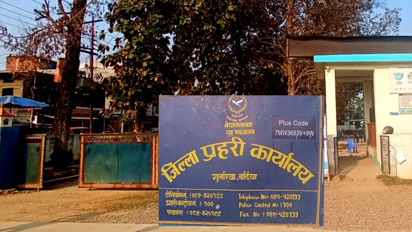 बर्दियामा प्रहरीमाथि आक्रमण गर्ने पक्राउ,