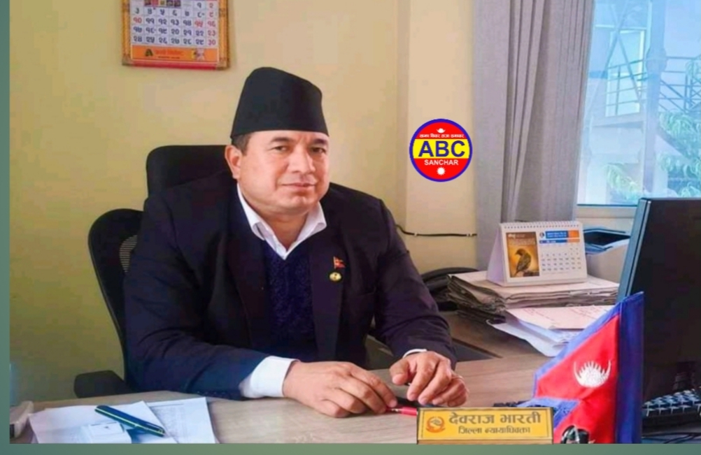 कानुन भन्दा माथी कोही छैन कानुनको पालाना हामी सबैले गर्नुपर्छ: न्यायाधिवक्ता देवराज भारती
