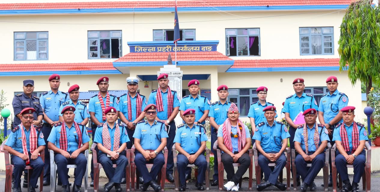 जिल्ला प्रहरी कार्यालय दाङले सरुवा भएका र नयाँ आएकालाई बिदाई र स्वागत गर्दै