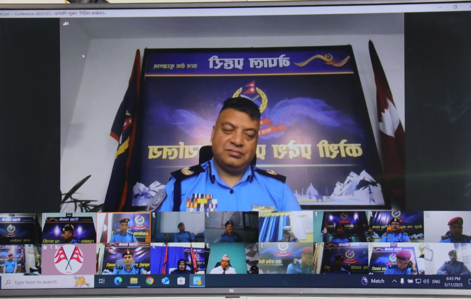 कोशी प्रदेश प्रहरी प्रमुख डिआईजी कार्कीद्वारा मातहत प्रहरी प्रमुखहरुलाई Virtual माध्यमद्वारा निर्देशन,