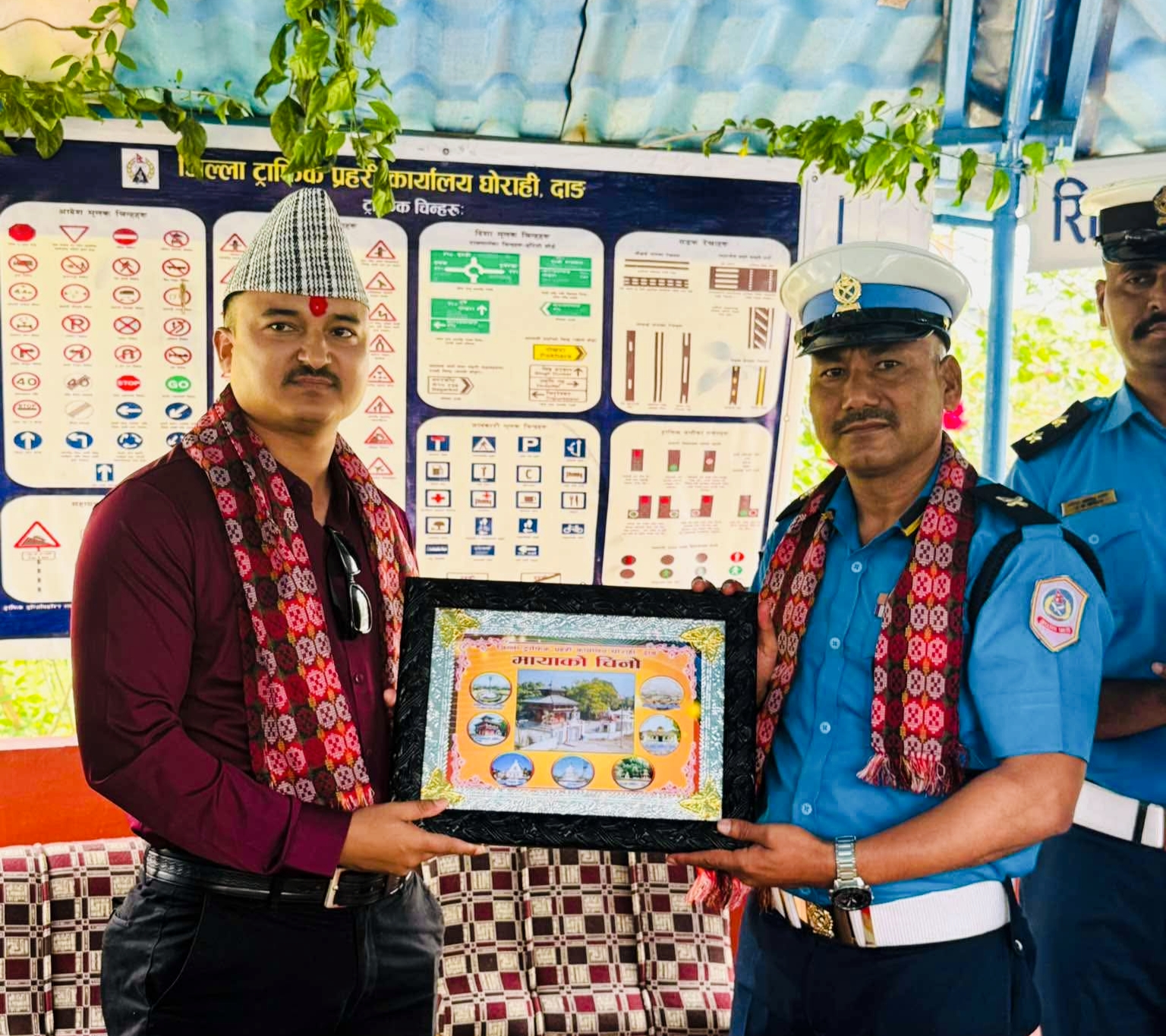 दाङ ट्राफिक प्रमुख शाही १ बर्ष कार्यकाल पुरा गरेर बिदाई नयाँ ट्राफिक प्रमुख बमलाई स्वागत
