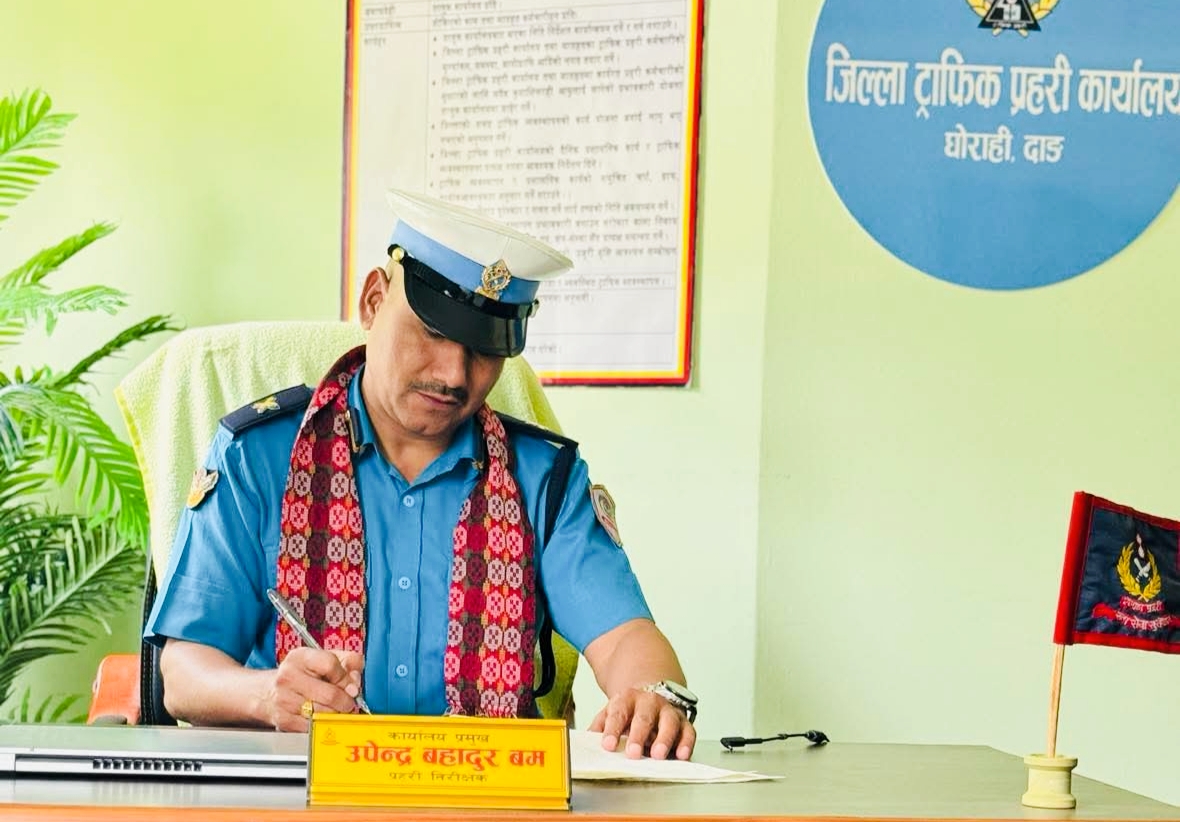 जिल्ला ट्राफिक प्रहरी कार्यालय दाङको ट्राफिक प्रमुख प्रहरी निरीक्षक उपेन्द्रबहादुर बमले पदभार ग्रहण,