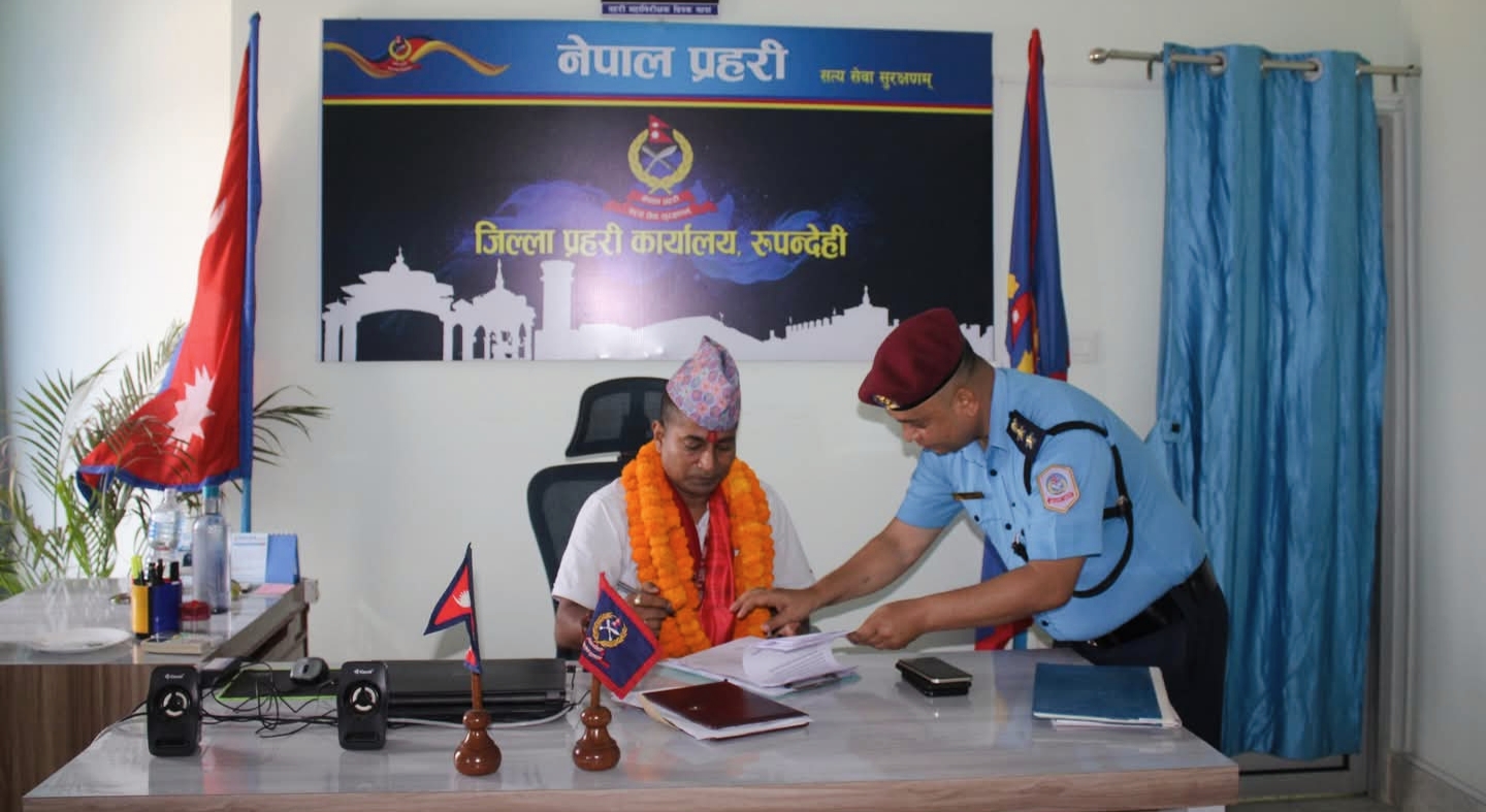 रुपन्देही जिल्ला प्रहरी प्रमुख एसपी प्रदीपबहादुर क्षेत्रीले सोमबार पदभार ग्रहण गरे