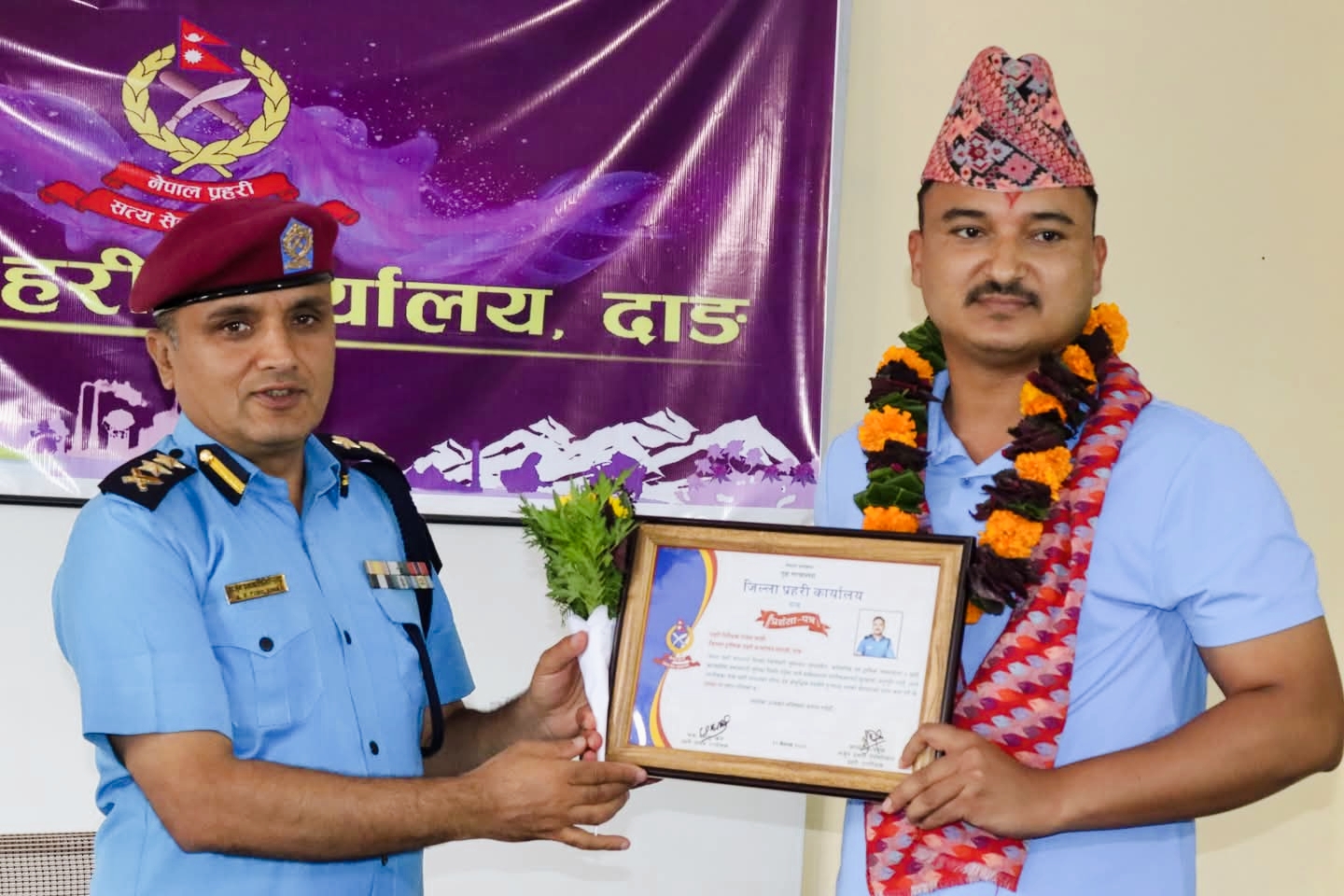 दाङ जिल्ला ट्राफिक प्रमुख प्रहरी निरीक्षक राजेश शाहीको दाङ प्रहरीद्वारा बिदाई