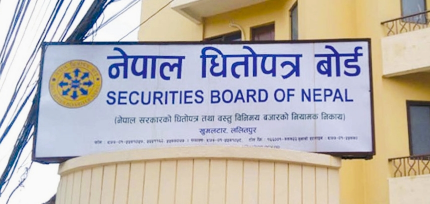 धितोपत्र बोर्डमा अख्तियार दुरुपयोग अनुसन्धान आयोगको छापा,